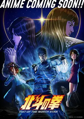 日韩动漫《天台风起时》海报