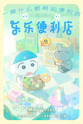 日韩动漫分镜解析资讯配图