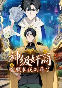日韩动漫推荐缩略图