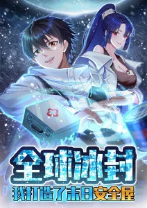 日韩动漫推荐缩略图